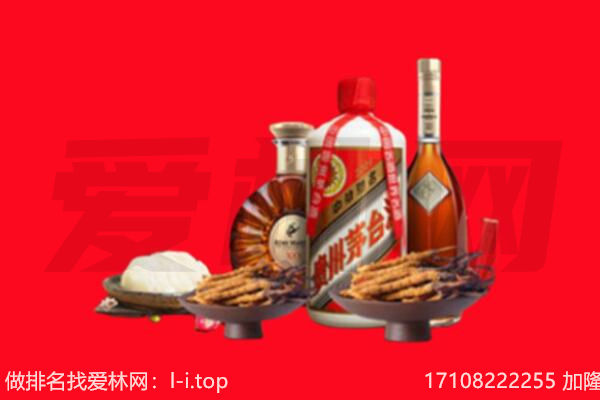 合肥瑶海区礼品回收.jpg