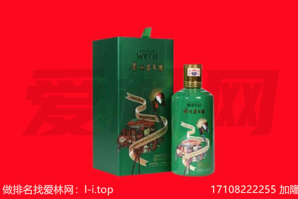 合肥瑶海区回收出口茅台酒.jpg