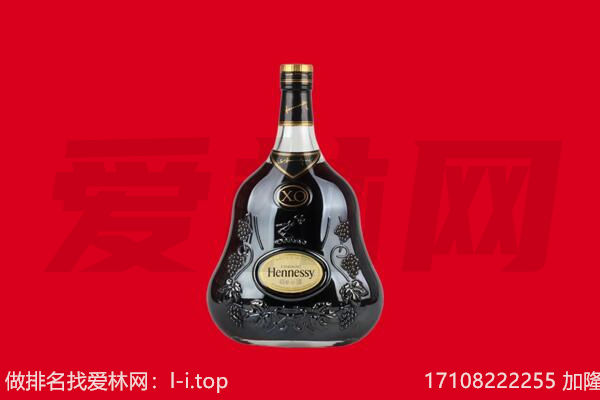 合肥瑶海区回收轩尼诗.jpg