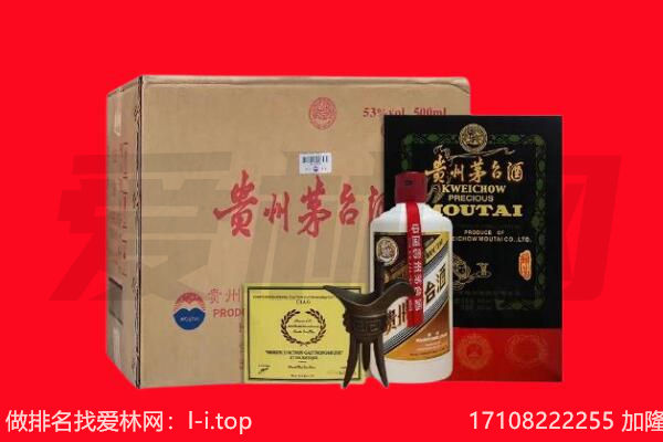 合肥瑶海区回收茅台酒礼盒空酒瓶.jpg
