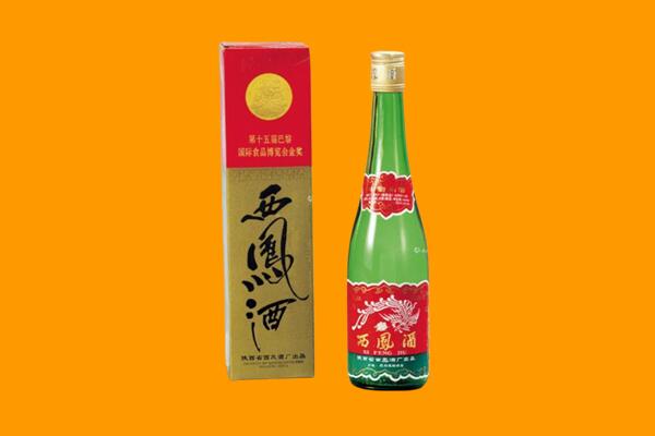 合肥瑶海区回收西凤酒
