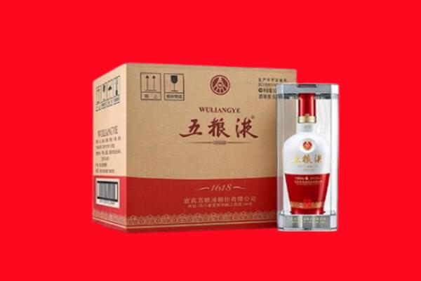 合肥瑶海区回收五粮液