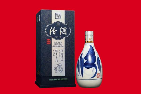 合肥瑶海区回收汾酒.jpg