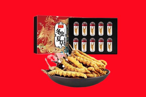 合肥瑶海区回收虫草