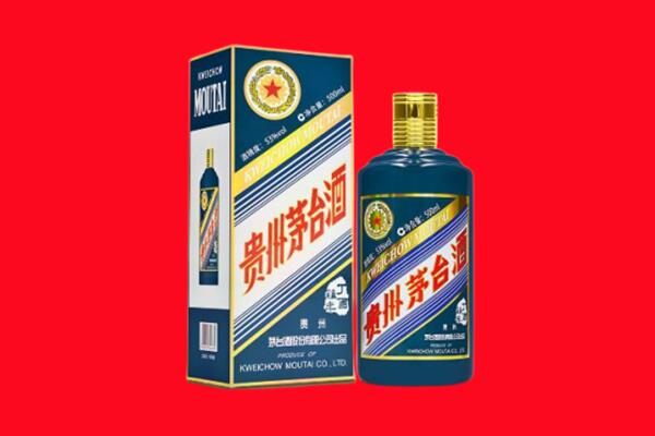 合肥瑶海区回收贵州茅台.jpg