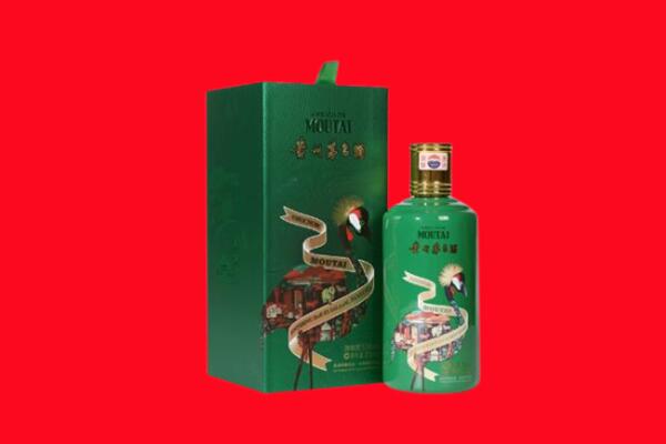 合肥瑶海区回收出口茅台酒.jpg