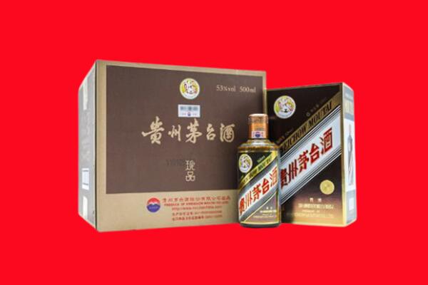 合肥瑶海区回收50年茅台酒.jpg