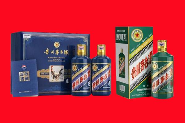 合肥瑶海区回收生肖茅台酒.jpg
